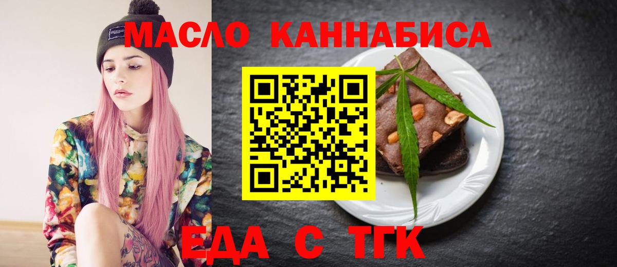 ГАШ Курчалой