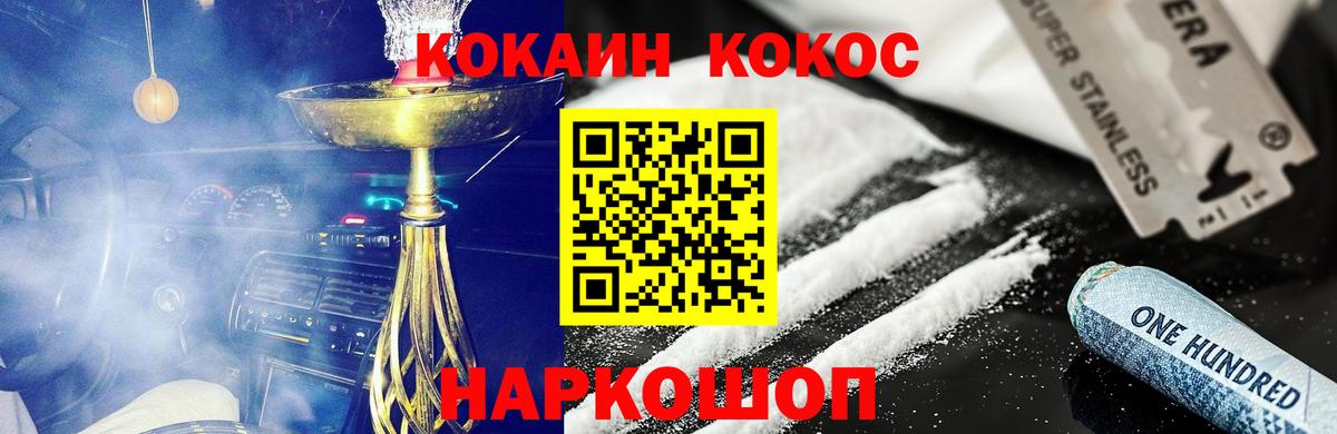 Кокаин Боливия Курчалой