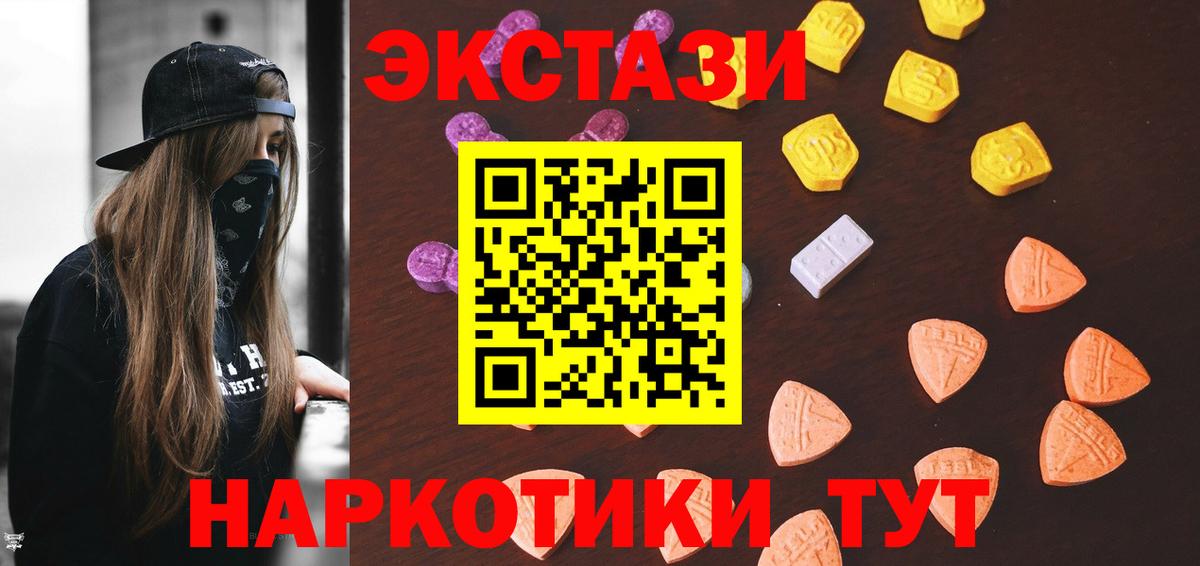 Экстази  Вход с VPN  Курчалой  Ecstasy Punisher 
