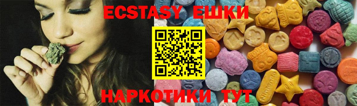 Меф кристаллы  Конопля  Вход с VPN  Бошки Шишки  Cocaine  Курчалой  Гашиш 