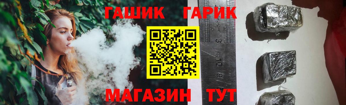 Гашиш hashish  Вход с VPN  Курчалой  ГАШИШ  ГАШ Ice-O-Lator 