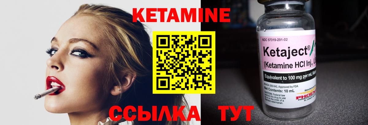 МЕГА как зайти  Кетамин VHQ  Вход с VPN  Курчалой  КЕТАМИН VHQ 