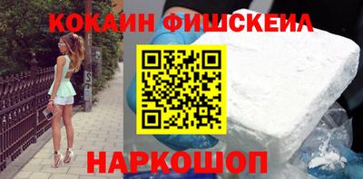 мефедрон мука Изобильный