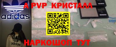мефедрон мука Изобильный