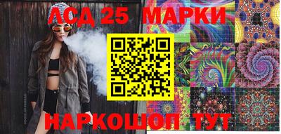 PSILOCYBIN Ипатово