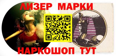 PSILOCYBIN Ипатово