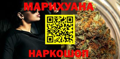 PSILOCYBIN Ипатово