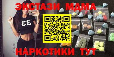 мефедрон мука Изобильный