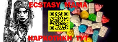 метадон Ирбит