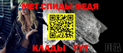 мефедрон мука Изобильный