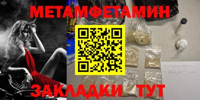метадон Ирбит