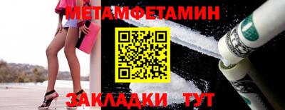PSILOCYBIN Ипатово