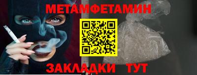 PSILOCYBIN Ипатово