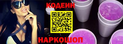 PSILOCYBIN Ипатово