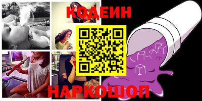 PSILOCYBIN Ипатово