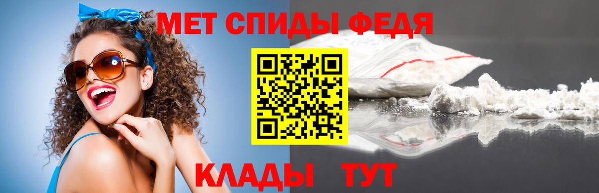 МЕТАМФЕТАМИН пудра  Метамфетамин  Курчалой  Вход с VPN 