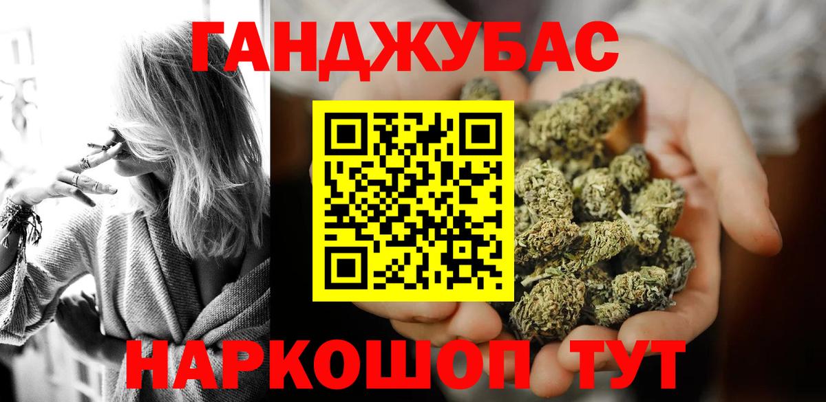 Курчалой  Бошки марихуана OG Kush  Конопля LSD WEED  Конопля марихуана  Вход с VPN 